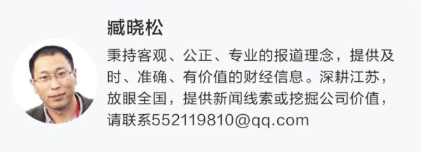 配资台网 603306！宣布重大资产重组，周四复牌
