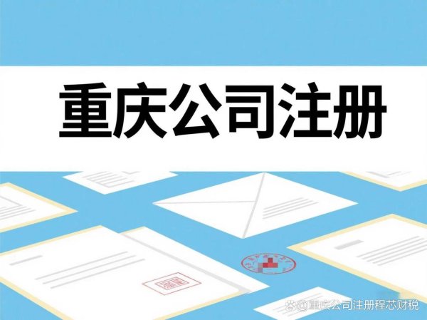 配资网app官方最新版本介绍 个人怎么注册一个小公司要多少钱呢